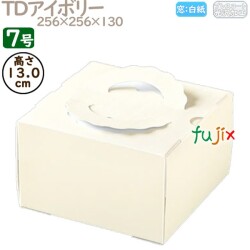 デコレーションケーキ箱 TDアイボリー 7号 50個／ケース M20470 ケーキ箱　業務用