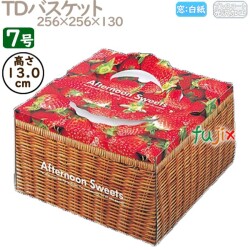 デコレーションケーキ箱 TDバスケット 7号 50個／ケース M40670 ケーキ箱　業務用