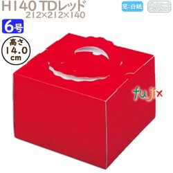 デコレーションケーキ箱 H140 TDレッド 6号 100個／ケース N20340 ケーキ箱　業務用