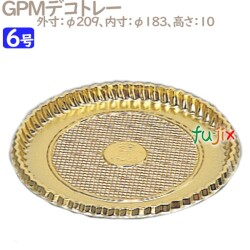 GPMデコトレー 6号用 100個／ケース U51340 ケーキ箱　業務用