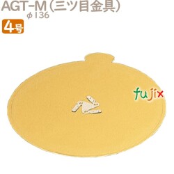 AGT-M 4号用 100個／ケース U52610 ケーキ箱　業務用