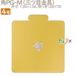 角PG-M 4号用 100個／ケース U53410 ケーキ箱　業務用