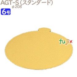 AGT-S 6号用 25個／ケース U56540 ケーキ箱　業務用