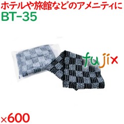 ボディタオル かため 柄付ボディタオル　市松柄 600個（25個×24袋）／ケース BT-35