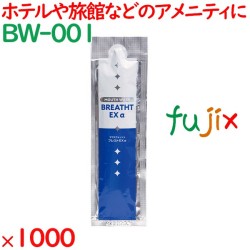 マウスウォッシュ 個包装  ブレストExα パウチ 1000個／ケース BW-001 ホテルアメニティ 口腔ケア