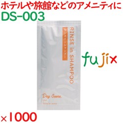アメニティ 個包装 デイシーン　リンスインシャンプー 1000個（250個×4箱）／ケース DS-003 ホテル トラベルセット