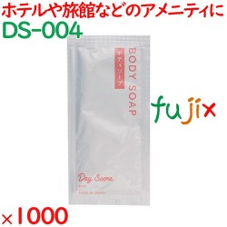 アメニティ 個包装 デイシーン　ボディソープ 1000個（250個×4箱）／ケース DS-004 ホテル トラベルセット