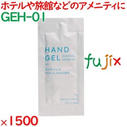 除菌剤 ハンドジェル（瓶口タイプ） 1500個（750個×2箱）／ケース GEH-01