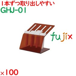 カミソリ台  100台／ケース GHJ-01 ホテル 旅館 備品 まとめ買い