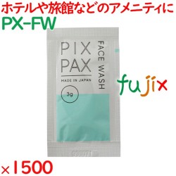 アメニティ 個包装 ピクスパクス　フェイスウォッシュ 1500個（750個×2箱）／ケース PX-FW ホテル トラベルセット