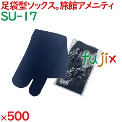 タビックス 紺 踵付き OP袋入  500足（10足/紙帯×10束/袋×5袋）／ケース SU-17 靴下ソックス
