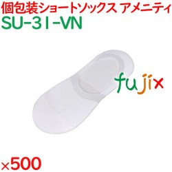 ショートソックス 白 OP袋入  500足（50足/袋×10袋）／ケース SU-31-VN 靴下ソックス