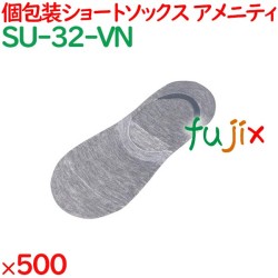 ショートソックス グレー OP袋入  500足（50足/袋×10袋）／ケース SU-32-VN 靴下ソックス