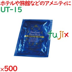 フェイス用パック フェイスマスク 500枚／ケース UT-15 ホテルアメニティ