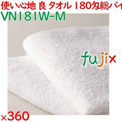 180匁総パイルタオル白　 360枚（60×6袋）／ケース VN181W-M アメニティ 温泉タオル まとめ買い 業務用
