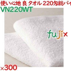 220匁総パイルタオル白　 300枚（60×5袋）／ケース VN220WT アメニティ 温泉タオル まとめ買い 業務用