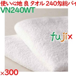 240匁総パイルタオル白　 300枚（60×5袋）／ケース VN240WT アメニティ 温泉タオル まとめ買い 業務用
