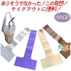 ハンガーコップホルダーI Mサイズ パープル