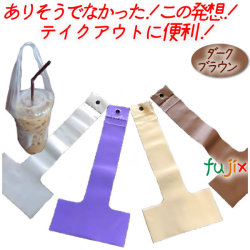 ハンガーコップホルダーI Mサイズ ダークブラウン