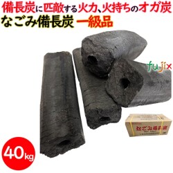 なごみ備長炭 オガ炭 マレーシア産　40kg（10kg×4箱） 成形炭 おが炭 オガ備長炭 防災用 燃料 火鉢 BBQ 飲食店 焼肉 業務用