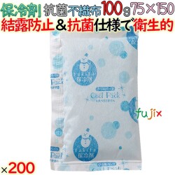 保冷剤 業務用 結露防止 100g FC100 200個／ケース 抗菌不織布 4573233841062 YAMA-HOR0004 滝田製氷