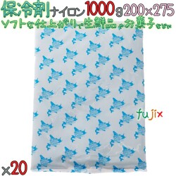 保冷剤 業務用 ナイロン 1000g IC1000 20個／ケース 4573233840133 YAMA-HOR0032 滝田製氷
