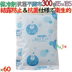保冷剤 業務用 結露防止 300g FC300 63個／ケース 抗菌不織布 4573233840359 YAMA-HOR0119 滝田製氷