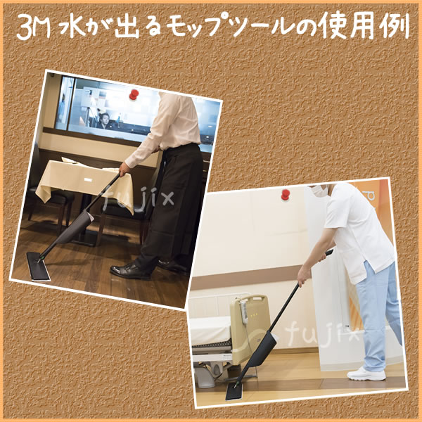 3M 水が出るモップツール ウエットディスポーザブル モップ キット Mサイズ