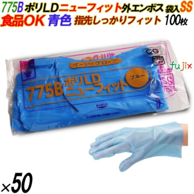 新規受付不可】775B イージーグローブ ポリLDグローブ ニューフィット