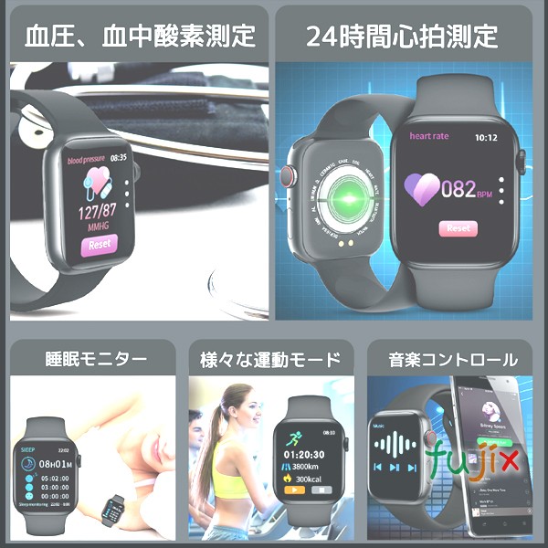 血中酸素測定できるスマートウォッチ ＳＭＡＲＴＷＡＴＣＨ Ｘ８