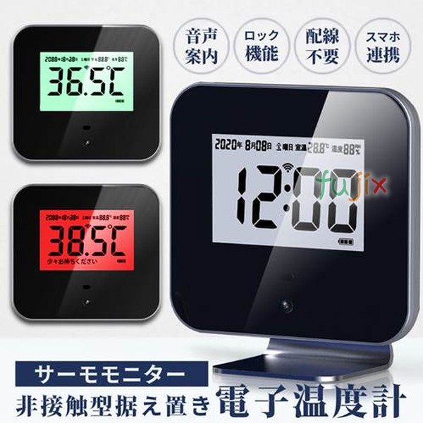 即日発送　お買い得セット　非接触型　温度計×4UX-A-01 楽天市場】最新版 赤外線温度計 非接触型 温度計 1秒測定 日本語