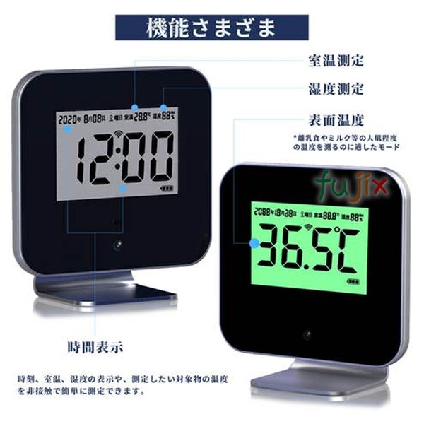 サーモエzm （非対面·遠隔·非接触に対応する設備）（非接触型