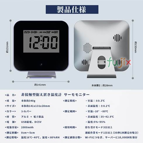 サーモグラフィです。他の方はご購入お控え下さい。 低価格/小型/多機能/フォーカス含め遠隔制御/組込み向け赤外線