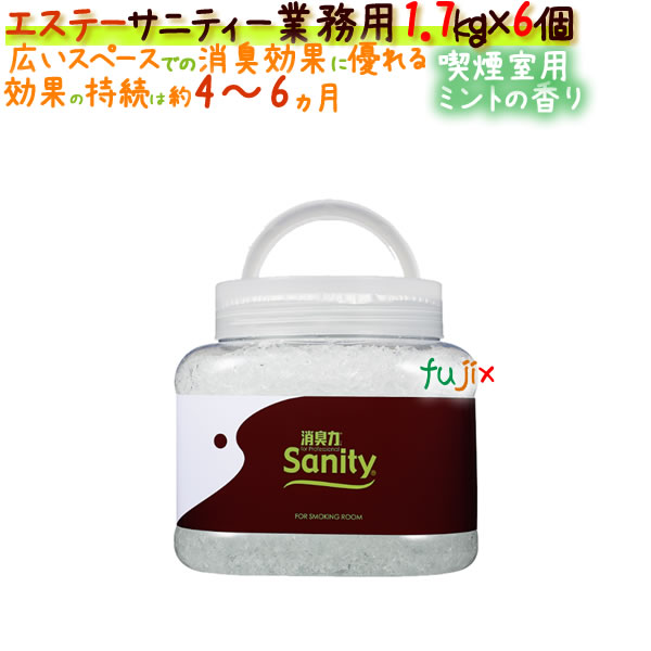サニティー業務用消臭剤 大型タイプｒ 1 7ｋｇ ミントの香り 喫煙室用 6個 ケース 消臭力 サニティー エステー
