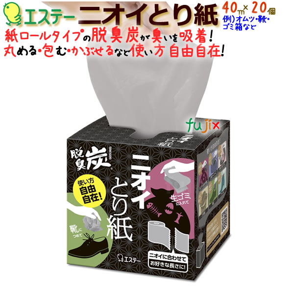 ぷりん。断捨離中ページ レンジフード 渡辺製作所製(Housetec) WNBS-K755CDMSIL/R(H700