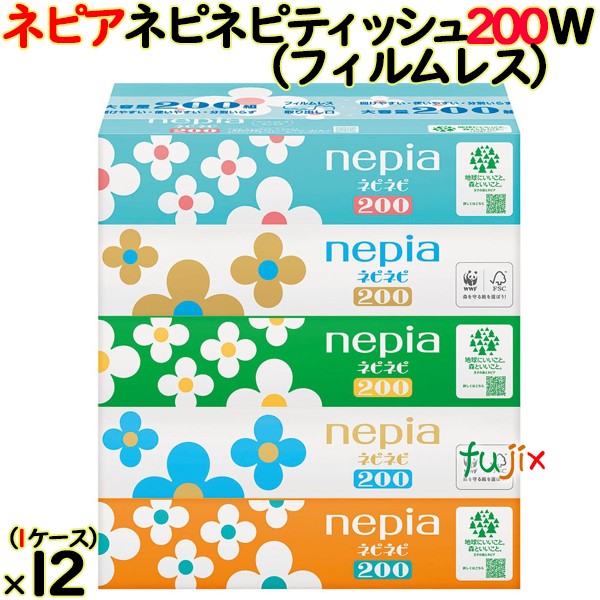 ネピア ネピネピティシュ 200W 400枚（200組）60箱パック（5箱パック
