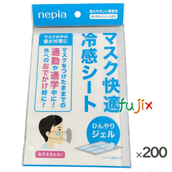 ネピア マスク快適冷感シート 1シート ジェル6枚 0袋 10袋