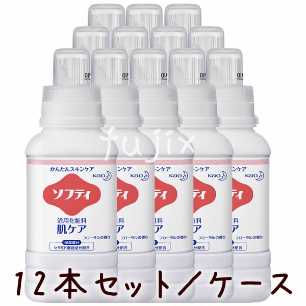 ソフティ 浴用化粧料　肌ケア 400mL 12本/ケース　【セラミドケア】【入浴ケア】【介護入浴用品】花王 ソフティ 浴用化粧料 肌ケア 400mL 12本/ケース 【セラミドケア