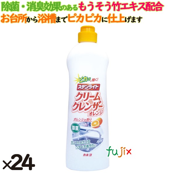 仕様変更につき廃番】ステンライト クリームクレンザーオレンジ 400g