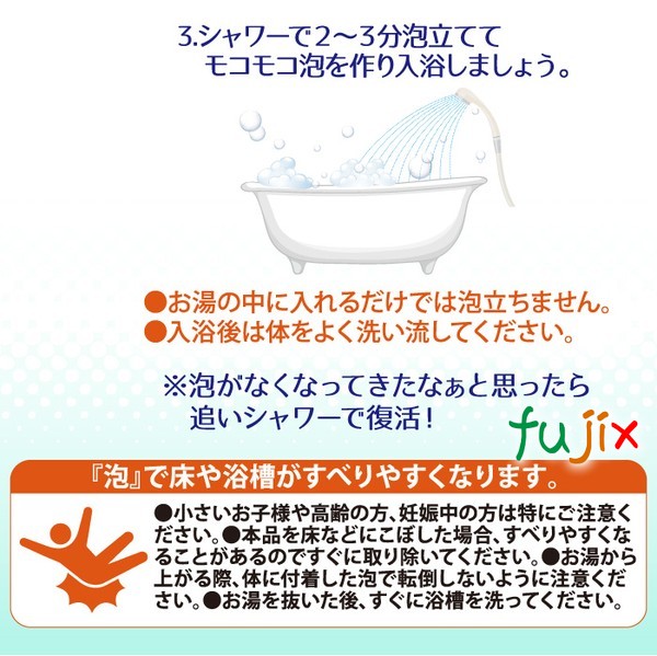 泡でピカピカ・スキンケア入浴剤 ボディクリン25mL 10袋／セット