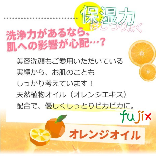 泡でピカピカ・スキンケア入浴剤 ボディクリン25mL 10袋／セット