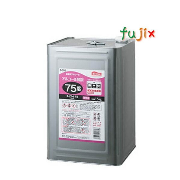 ユービコール75 15kg 食品添加物 エタノール製剤 ｜業務用消耗品通販.com