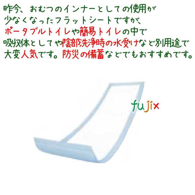 マーヤ ファミル フラット 240枚（30枚×8パック)／ケース
