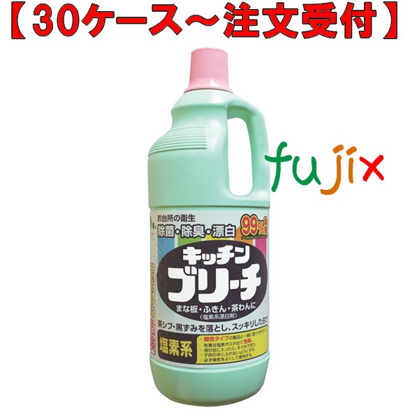 キッチンブリーチ カネヨ石鹸株式会社 / カネヨキッチンブリーチS 600ml