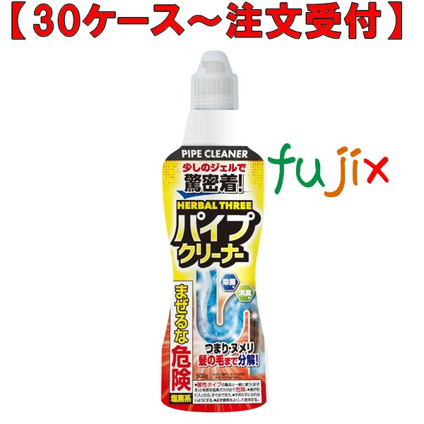 高粘度パイプクリーナー 500g×18本／ケース ミツエイ 050497 排水口