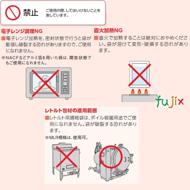 DP8.7-TN0300 夢パック スパウトパウチ(キャップ付) スタンド袋 110