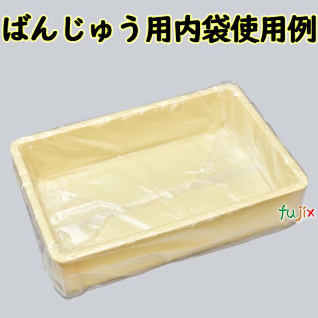 新規受付不可】ばんじゅう用内袋 薄口品 No.95(薄口) ナチュラル 1000