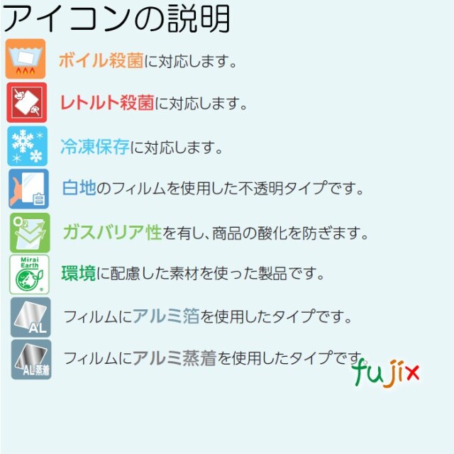 DP8.7-TN0300 夢パック スパウトパウチ(キャップ付) スタンド袋 110