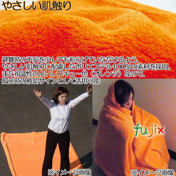 新品未使用 災害救助用毛布 10枚セット 防災 災害 備品 毛布 - 生活雑貨