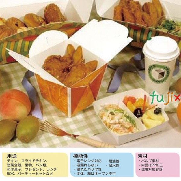 詰め合わせ箱 バラエティーBOX VR-165H 360個（40個×9）／ケース